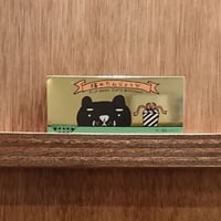 猫のたんじょうび