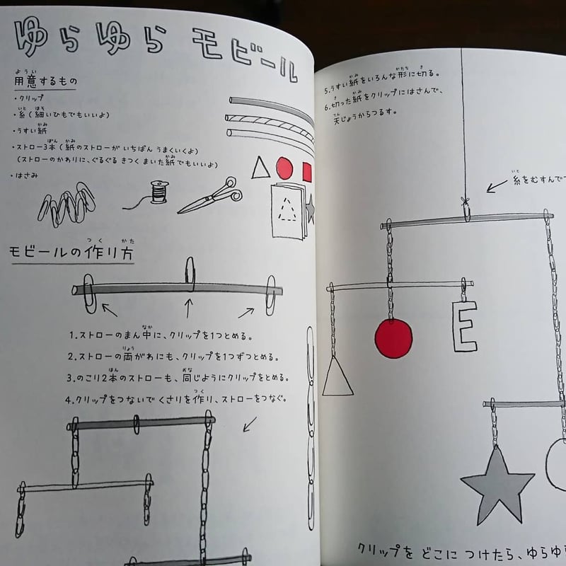 アートであそぼ おえかきレッスン わくわくワーク | わおん書房ONLINE SHOP