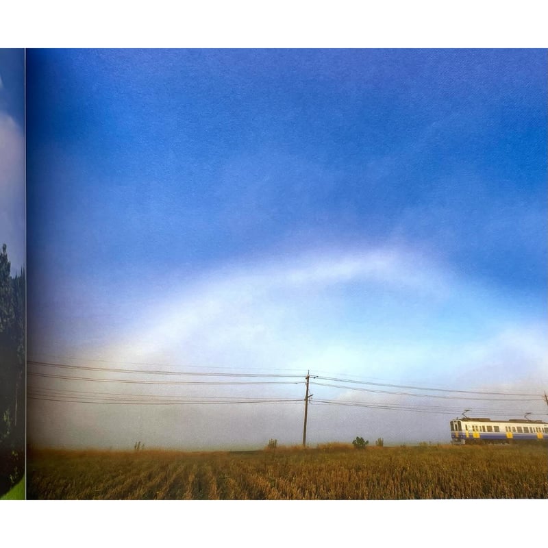 ゆる鉄絶景100 中井精也写真集 | わおん書房ONLINE SHOP