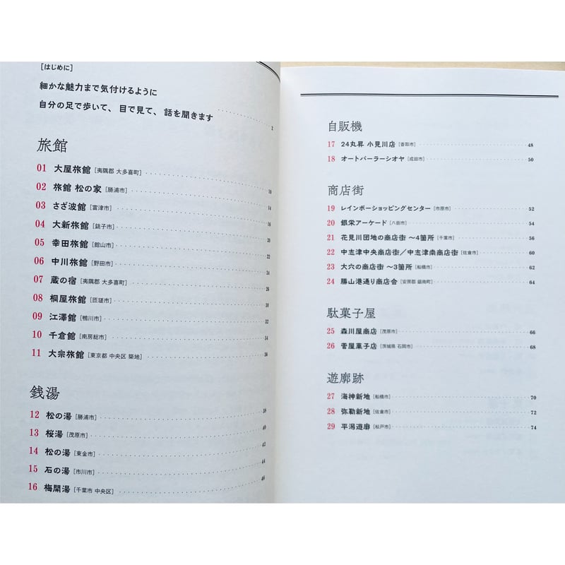 珈琲遍歴 昭和48年 初版 6564b750ae47fa0.jpg