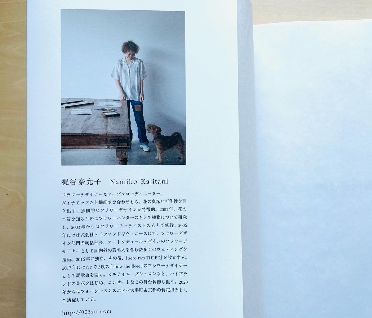 美しい押し花図譜 | わおん書房ONLINE SHOP