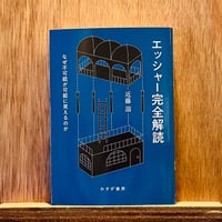 東京大学博物館　書籍まとめ売り Amazon.co.jp: TOKYO大学博物館ガイド (P-Vine Books) : 大坪 覚: 本
