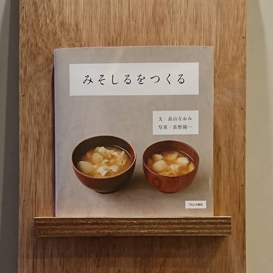 みそしる fit=scale-down,w=1200