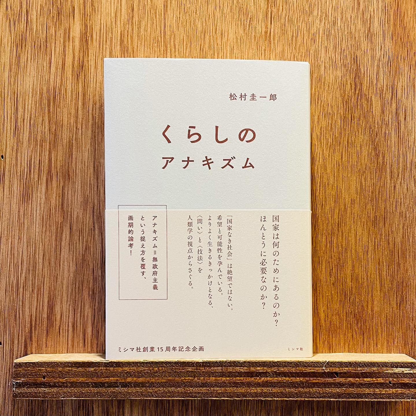 original