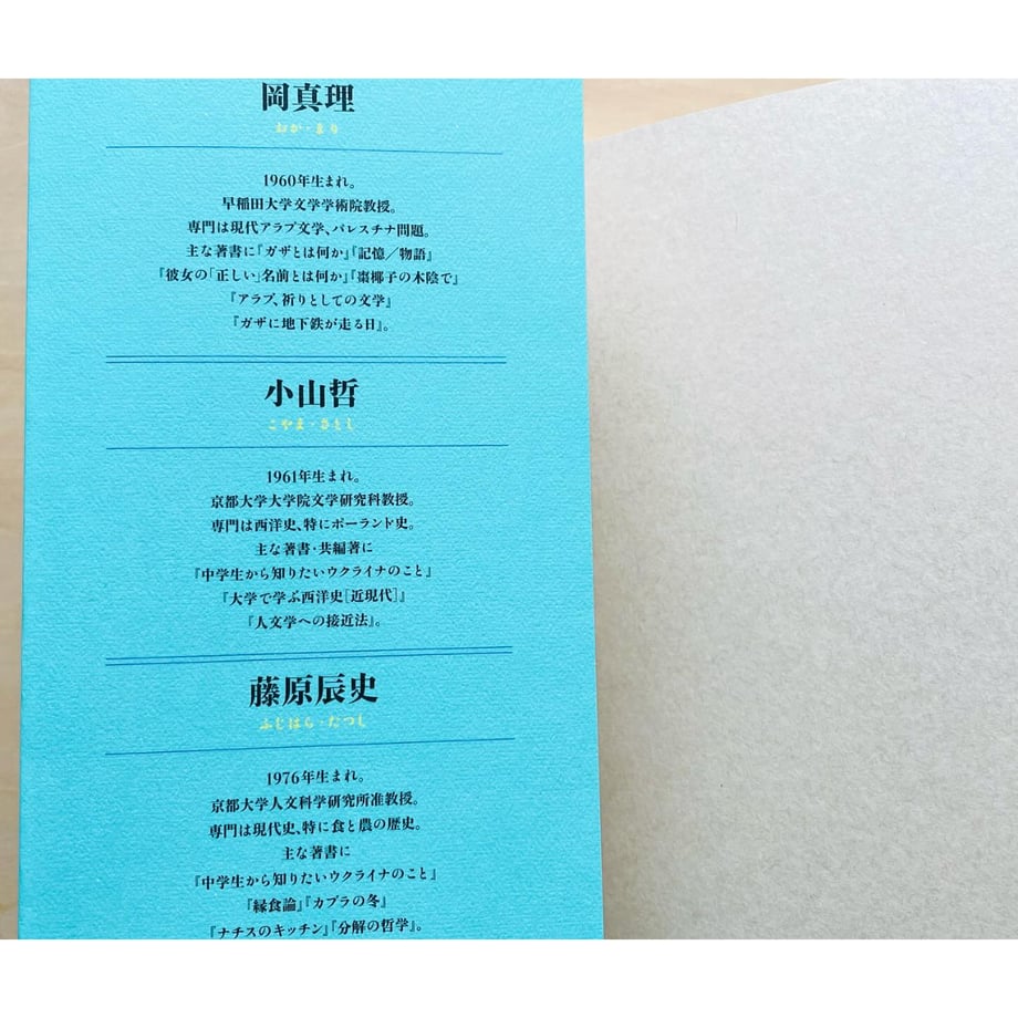 669c9f7c5015b21269a889dc