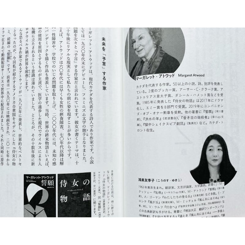 別冊NHK100分de名著 フェミニズム | わおん書房ONLINE SHOP