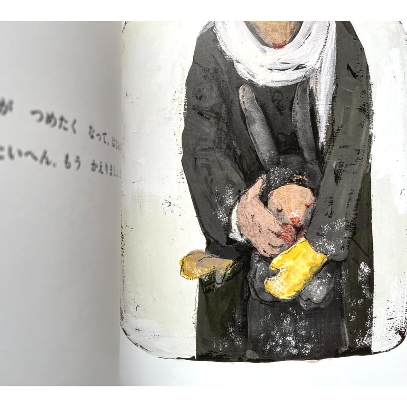 【サイン本】酒井駒子『 ゆきがやんだら 』新装版 新品未開封 サイン本】酒井駒子『 ゆきがやんだら 』新装版 新品未開封