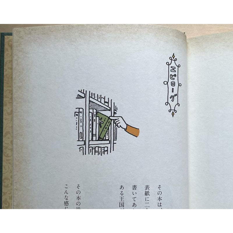 Jinchan様 ご確認用♡