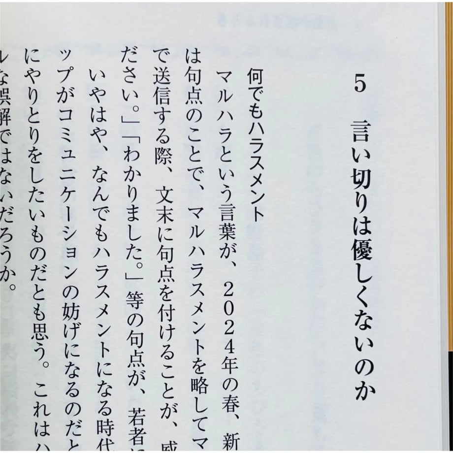 6833fe71b8b299201976a642