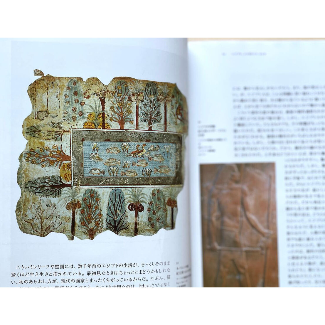 美術の物語 | わおん書房ONLINE SHOP