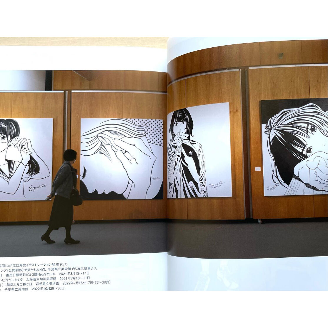 江口寿史 ジグレー ・ジークレー『ぐらたたた』  エディションNo. 1 です 江口寿史 ジグレー ・ジークレー『ぐらたたた』 エディションNo. 1