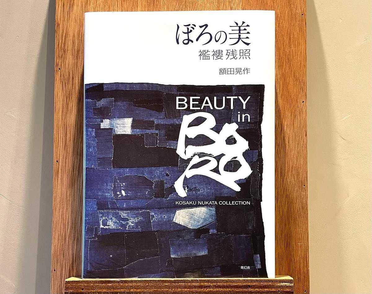 神楽(かぐら) 2BA 中村侯貴モデル【ポリッシュ加工】 rako02_cut06_01_1125548d-5262-