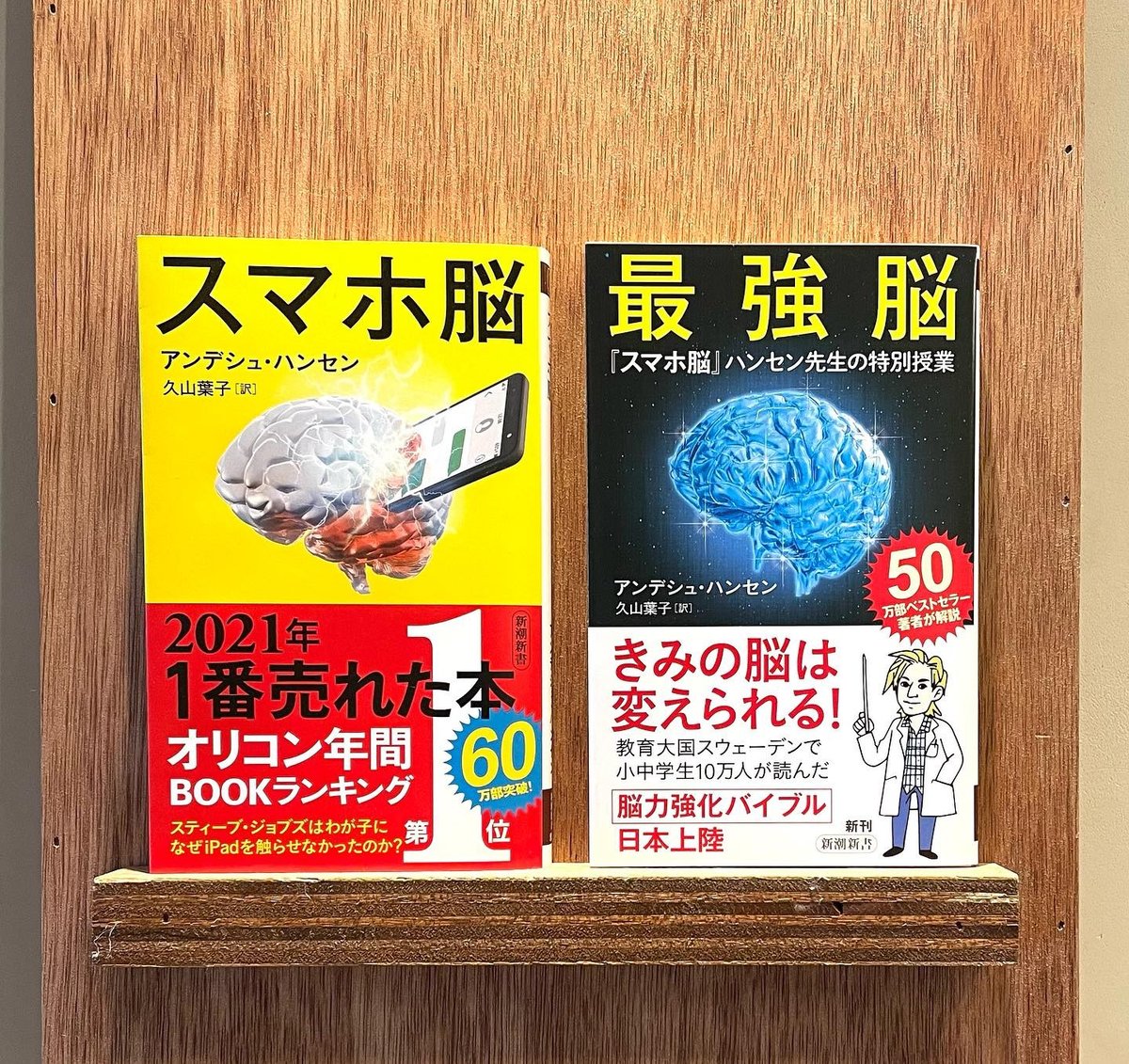 命と脳　新品 命と脳 | 西田文郎 |本 | 通販 | Amazon