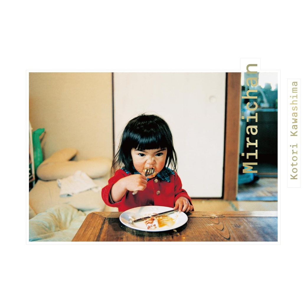 ▽ 未来ちゃん 川島小鳥 写真集＆BRUTUS2冊セット 未来ちゃんin