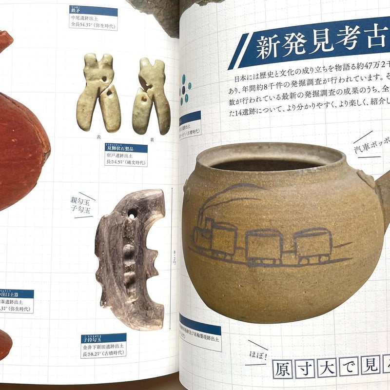 中国 漢 2000年前の壺 | 古物 発掘 考古(稲作のルーツ&南宋 中国 漢 2000年前の壺 | 古物 発掘 考古(稲作のルーツ&南宋