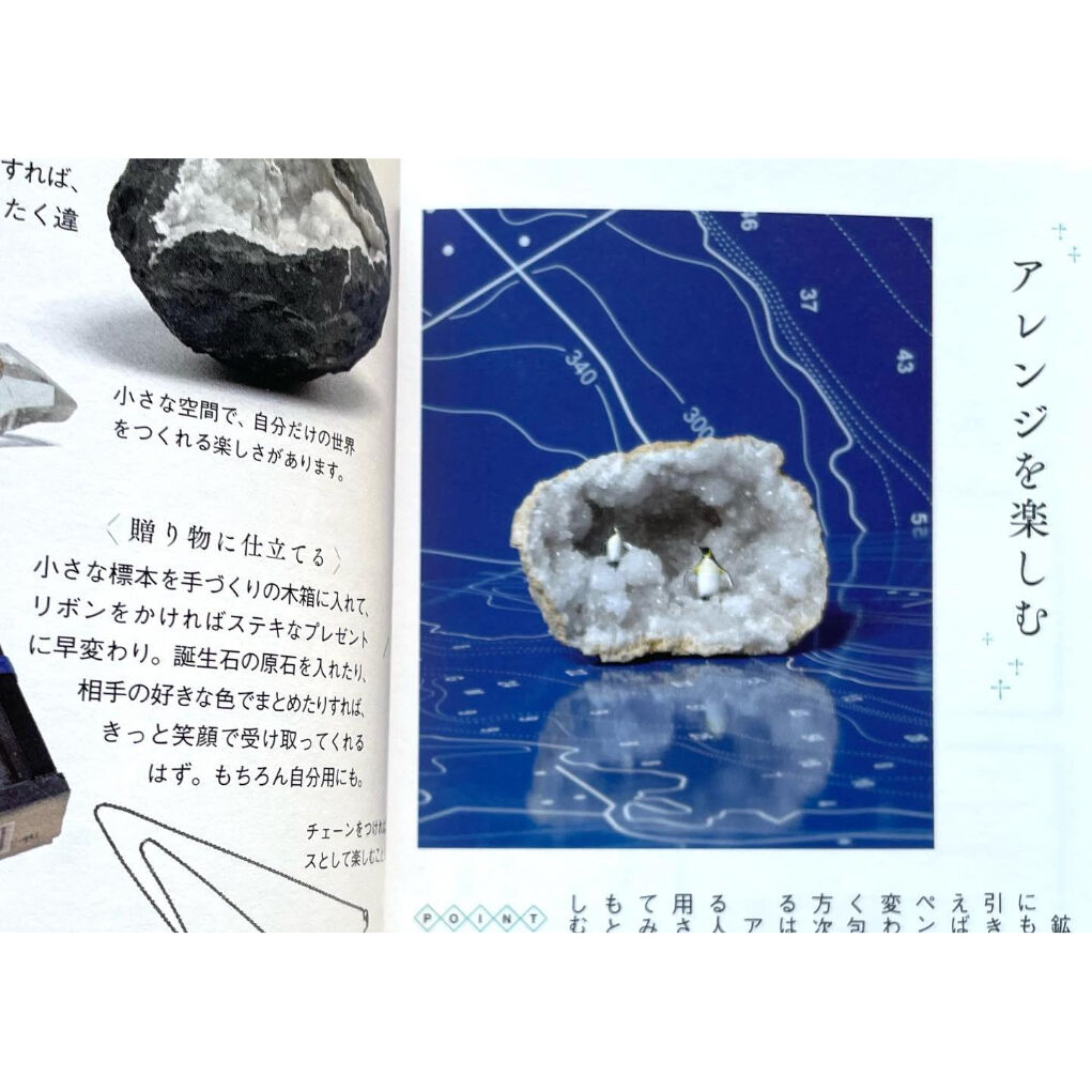 Handbook of Mineralogy Volume I 鉱物 Handbook of Mineralogy Volume I 鉱物