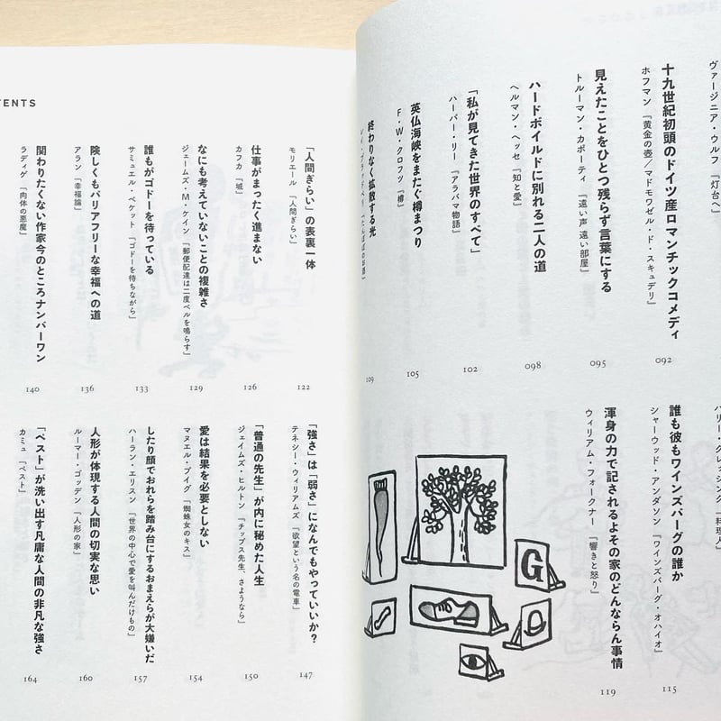 海の休暇　ジュニア世界の文学　キャサリン•ストール作　新谷行訳　学研 新 発売本・雑誌・漫画 - 海の休暇 ジュニア世界の文学