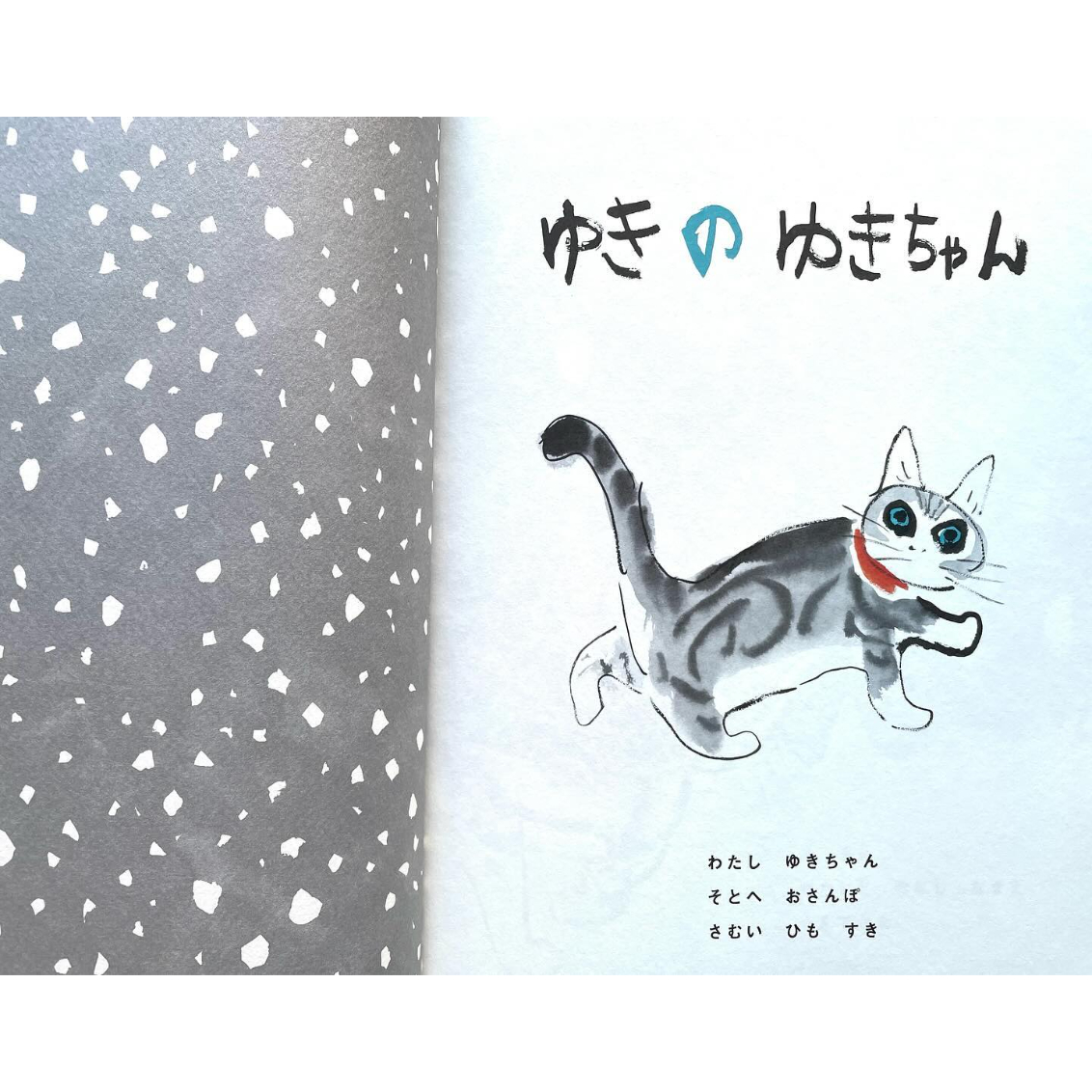 いま,会いにゆきます BOX〈6枚組〉初回限定絵本付き Amazon.co.jp: いま、会いにゆきます DVD-BOX 〈初回限定生産