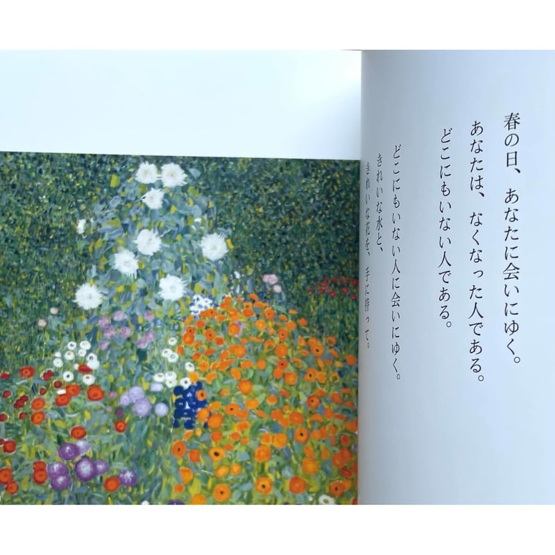 詩ふたつ | わおん書房ONLINE SHOP