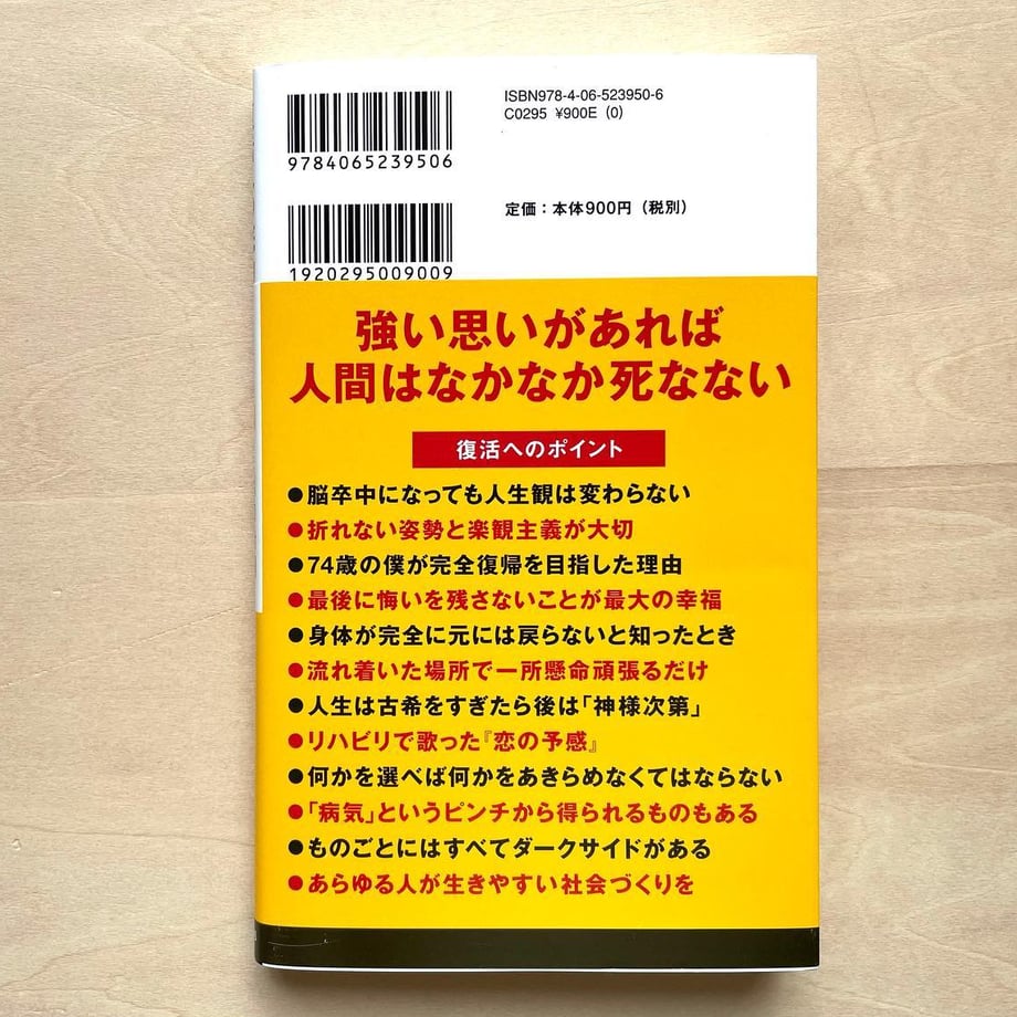 62f4c4efd88937713b80b336