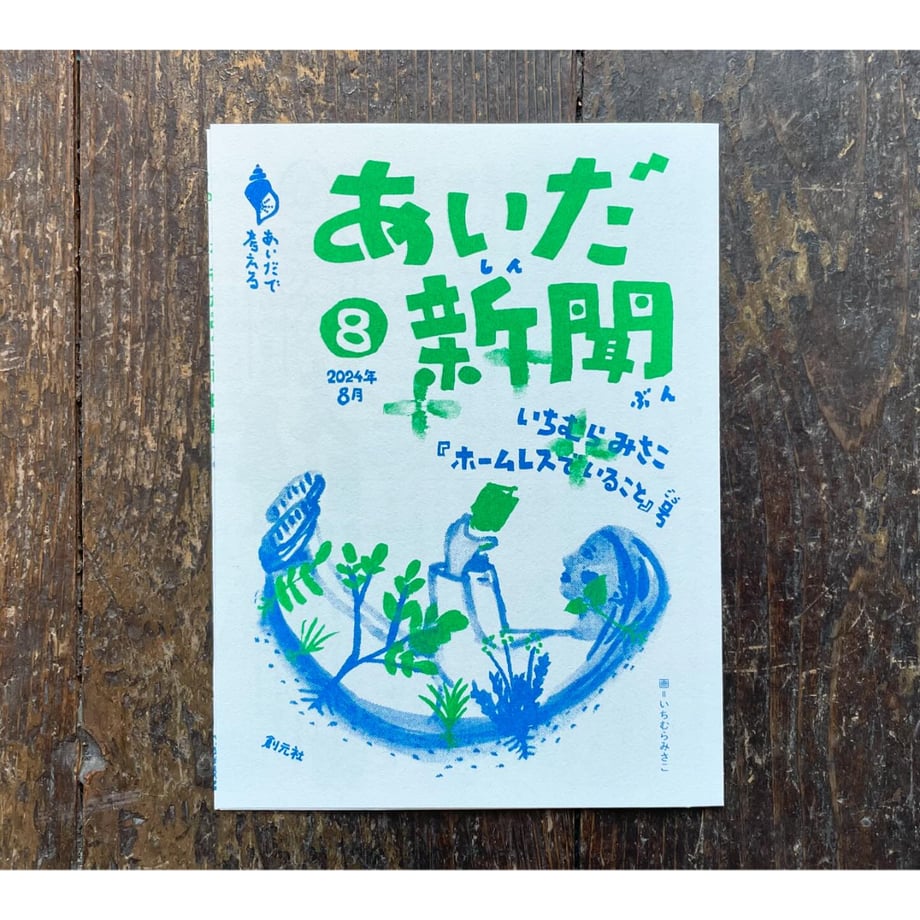 6731bfdf4e11f1002ffc3b0d