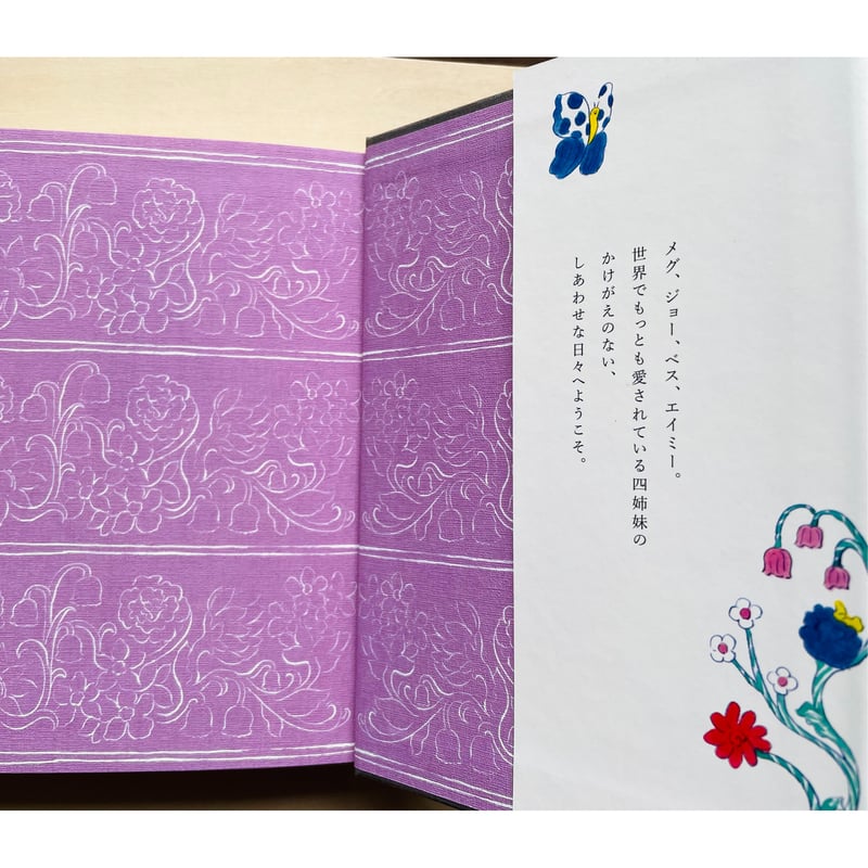 若草物語　MEGドールキット 若草物語 Ⅰ&Ⅱ | わおん書房ONLINE SHOP