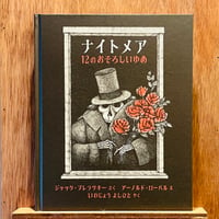 ダーウィンの「種の起源」～はじめての進化論～ | わおん書房ONLINE SHOP