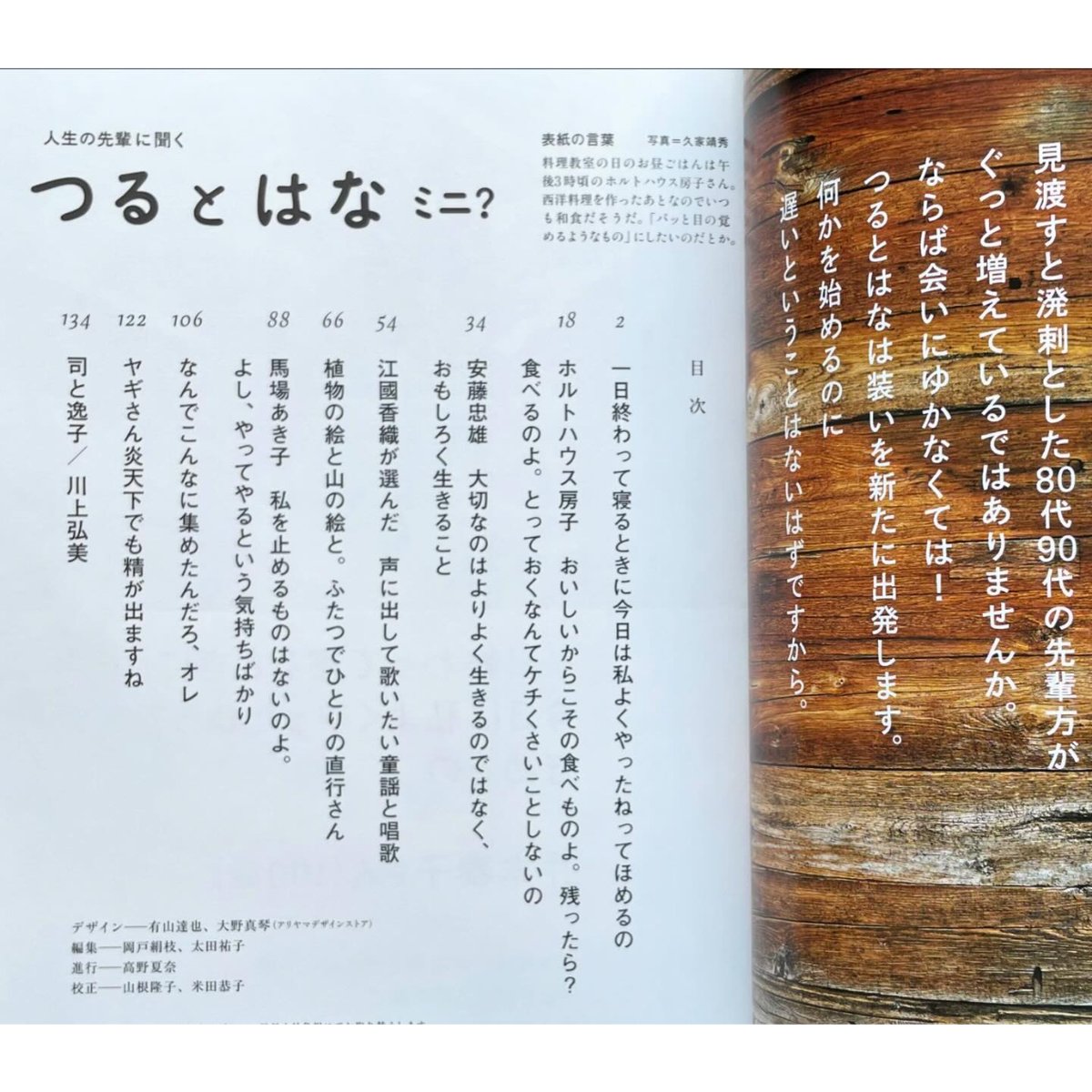 銀座【C-2540】（L）廣瀬雄望作 単衣 繍一ッ紋 江戸小紋 浅黄色