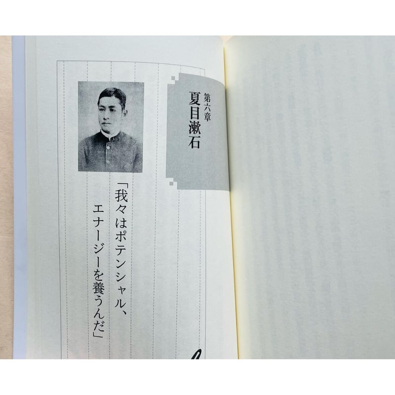 作家たちの17歳 | わおん書房ONLINE SHOP