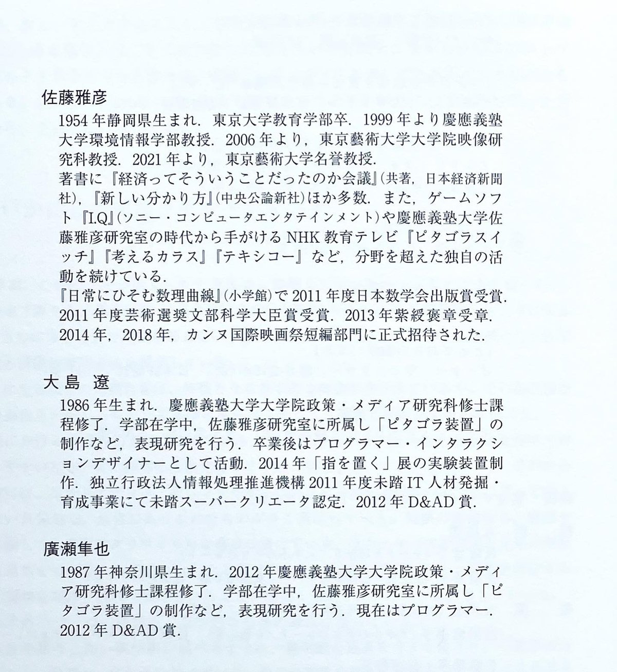 ポカヨケ導入の実際 ＪＩＴ生産の不良ゼロ対策/日刊工業新聞社/平野 ...