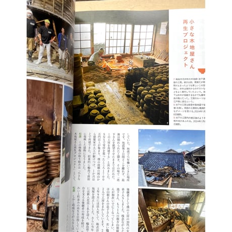 芸術新潮　2026年5月号