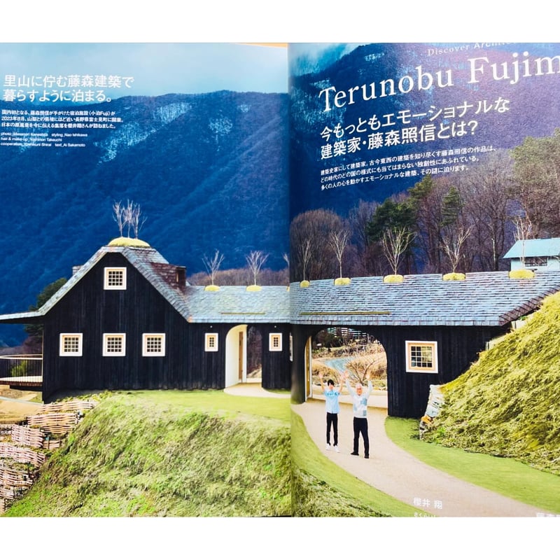 Casa BRUTUS 2024年 8月号 建築を巡る夏の旅。 | わおん書房 Casa BRUTUS 2024年 8月号 建築を巡る夏の旅。 | わおん書房