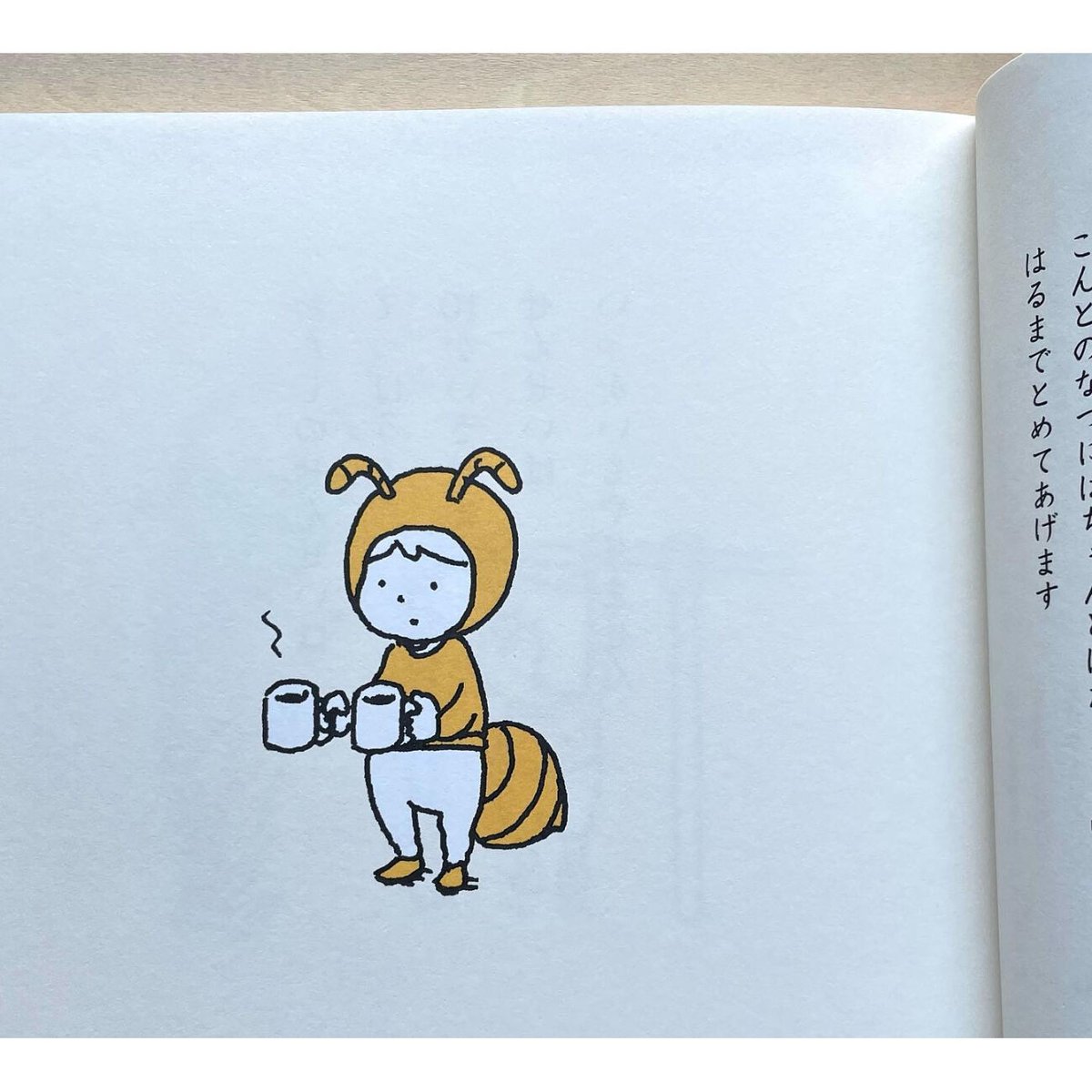 一年一組せんせいあのね こどものつぶやきセレクション | わおん