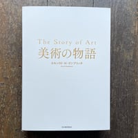 オーケストラ 知りたかったことのすべて　みすず書房　音楽　クラシック　教養 オーケストラー―知りたかったことのすべて | クリスチャン・メルラン