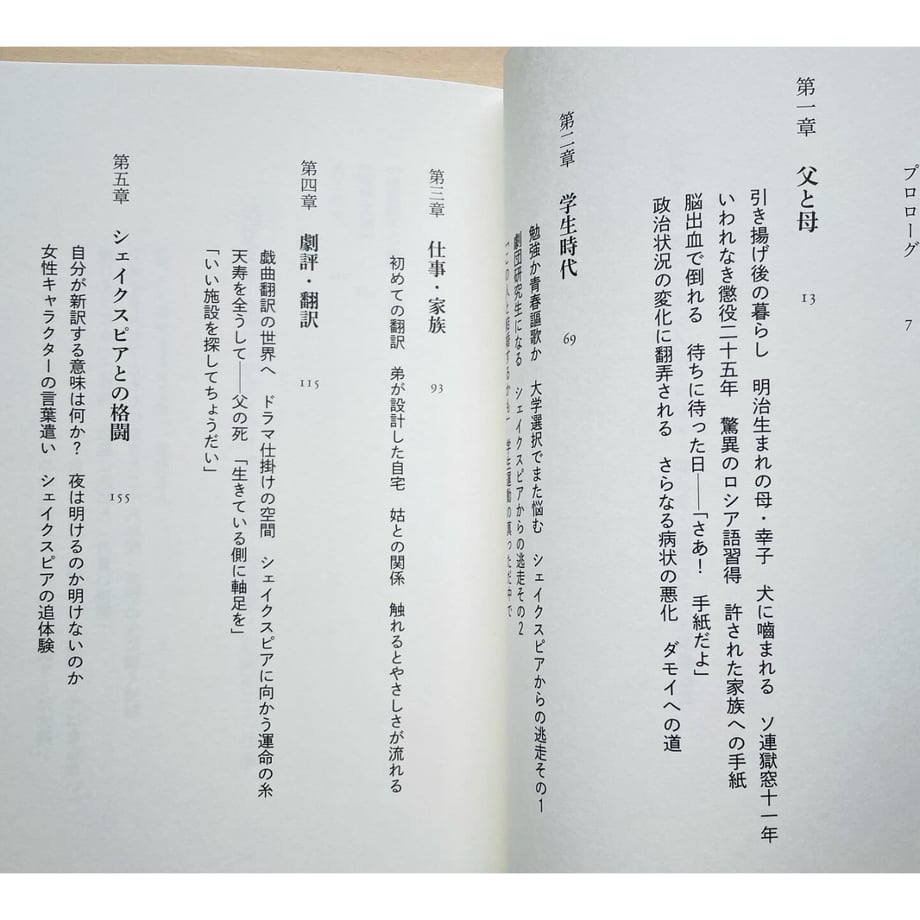 665ad1ffd3fe32388e461499