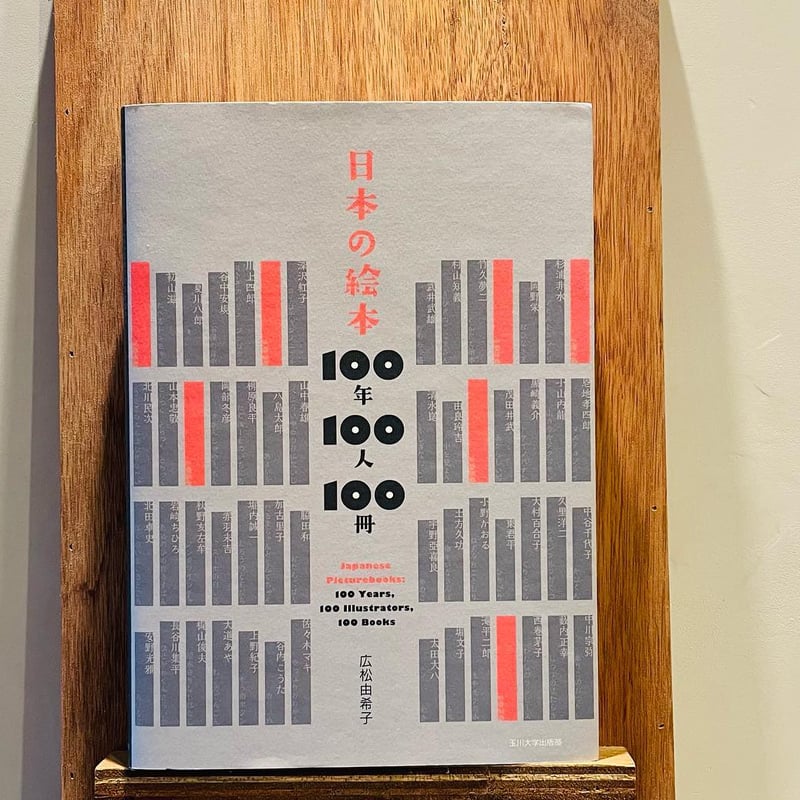 TOUR LIVE NEXZ 全51冊セット 【新品未使用】日本の100人 2025 Bite” “One 人文
