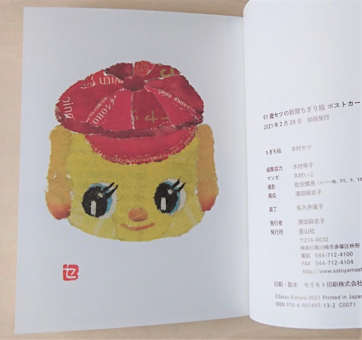 fit=scale-down,w=1200