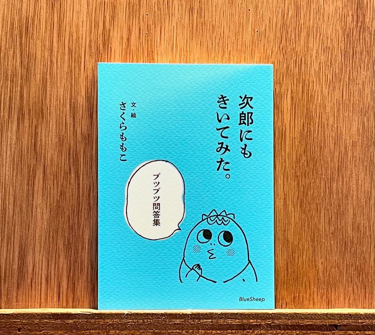 たろうまる (プロフもご覧下さい)  たろうまる🥙 on X