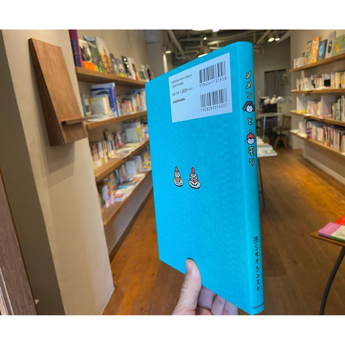 ヨシタケシンスケ:人気絵本/エッセー17冊セット】メメンとモリ等