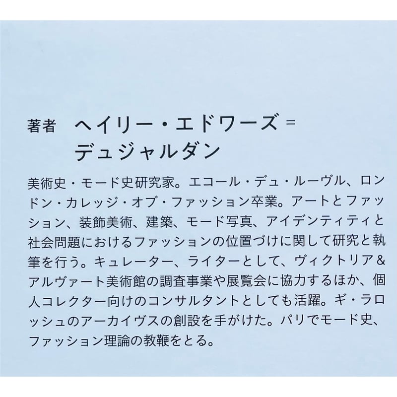 色の物語 赤 | わおん書房ONLINE SHOP