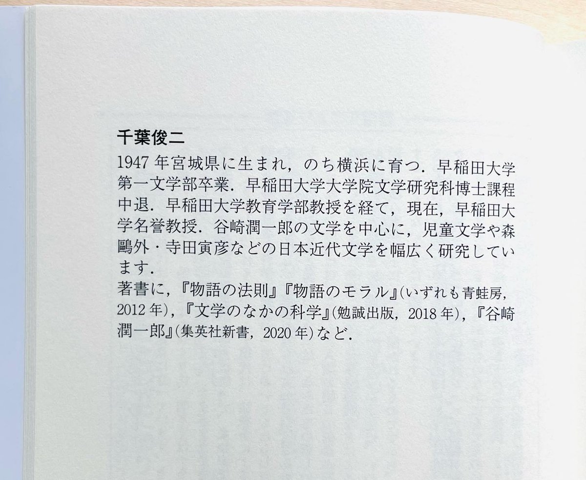 作家たちの17歳 | わおん書房ONLINE SHOP 作家たちの17歳 | わおん書房ONLINE SHOP