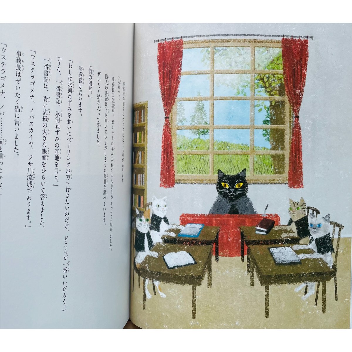 愛蔵版 宮沢賢治童話集 | わおん書房ONLINE SHOP
