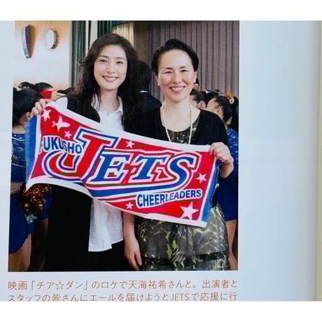 いつだって人は変われる