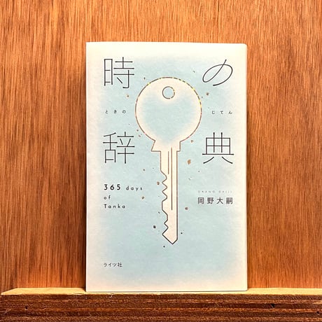 【中古】 続・くちびるを読む 香田小茅歌集/短歌研究社/香田小茅 Amazon.co.jp: 続・くちびるを読む: 香田小茅歌集 : 香田小茅