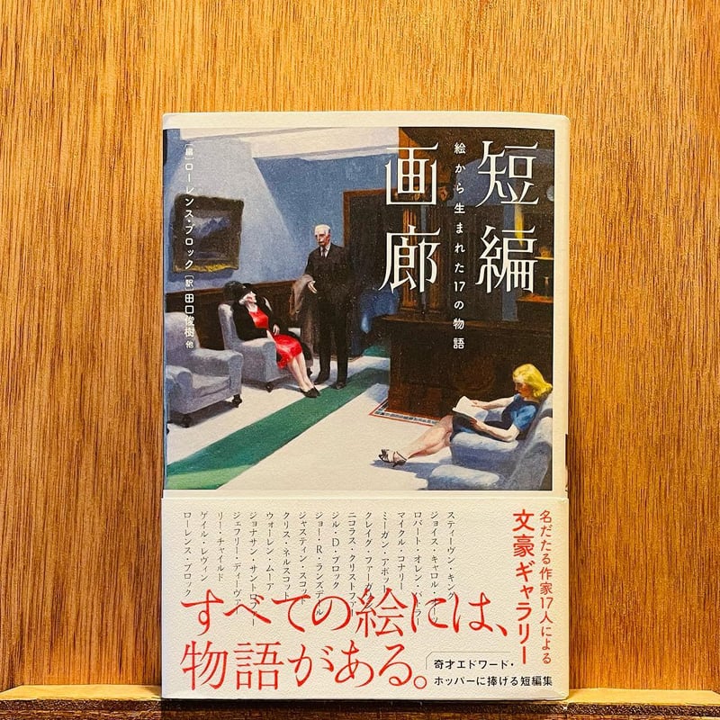 エドワード・ホッパー 水彩画集 洋書 大型本 美品 希少 エドワード