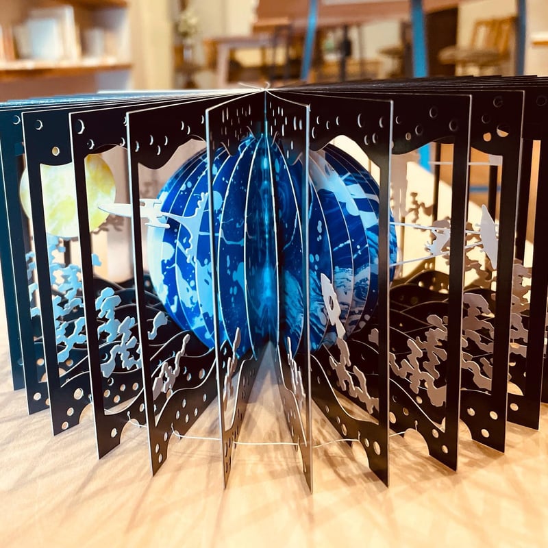 360°BOOK 地球と月 | わおん書房ONLINE SHOP