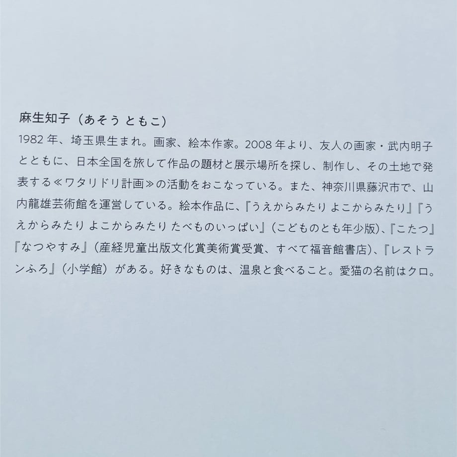 683404ee1a112f2d7440330f