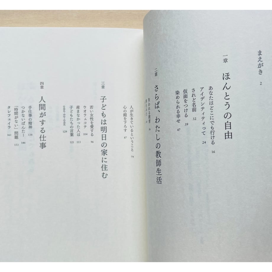 6862200c81cb293b2080f15a
