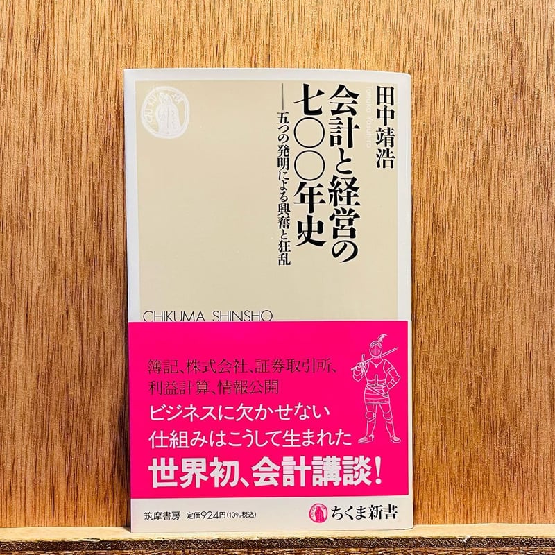 日本経営合理化協会 経営セミナー ビジネスCD 15巻 セット