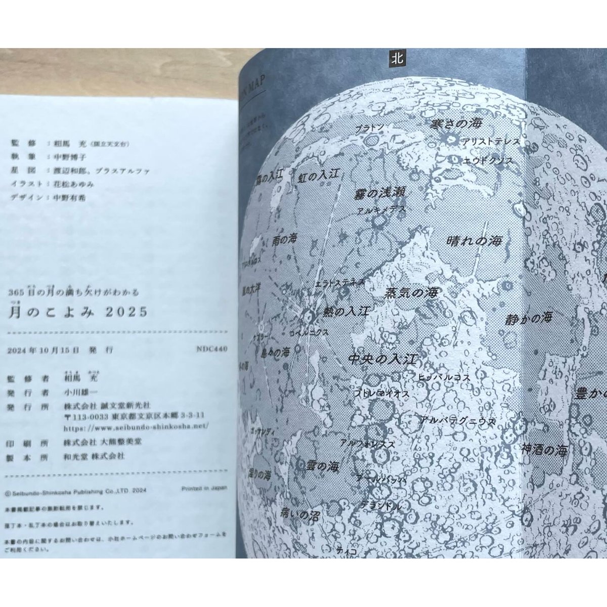 こーより(※プロフお読み下さい)様　2024年4月〜2025年3月 41h3tezIBWL.jpg_BO30,255,255,